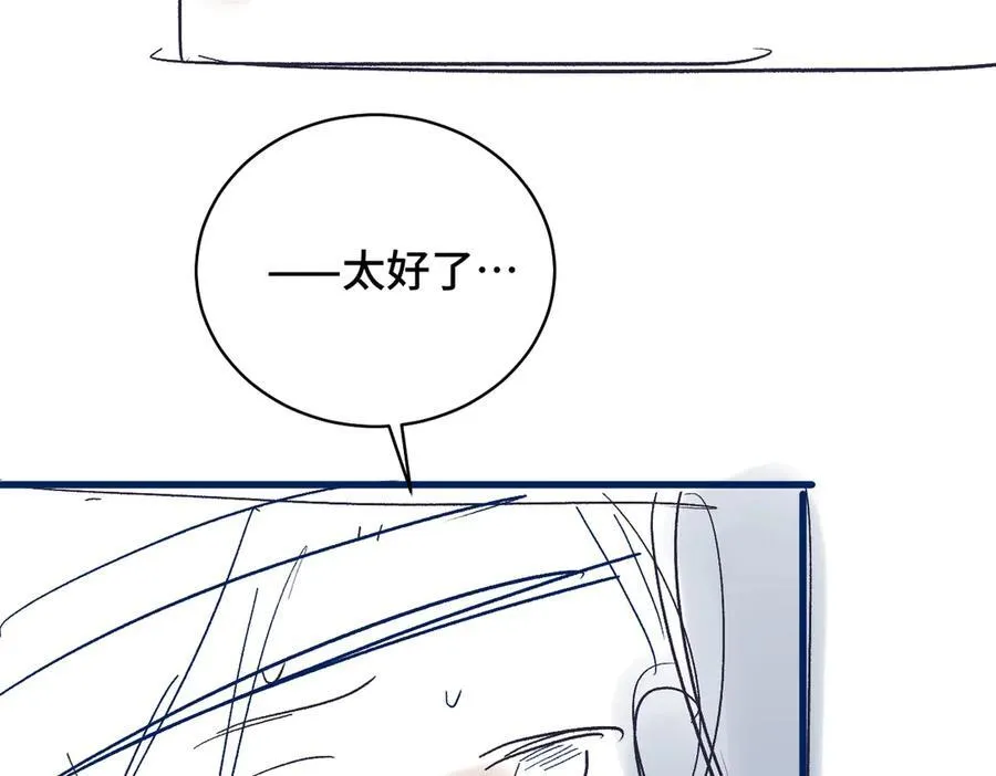 第31话 调情106