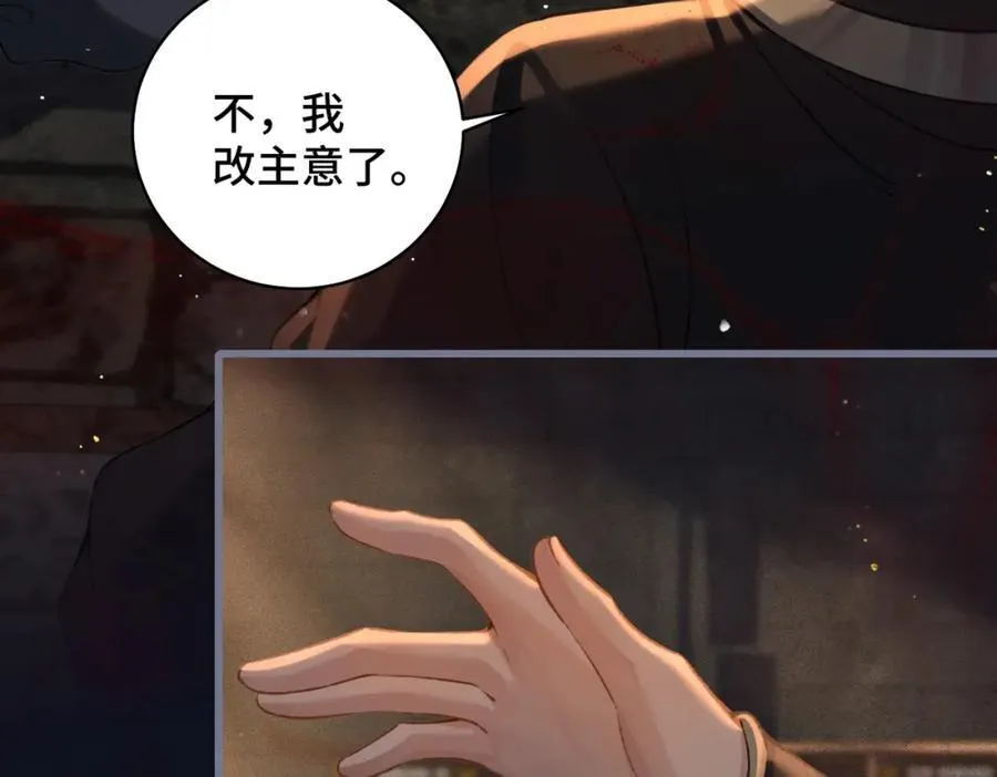 第21话 吞并计划70