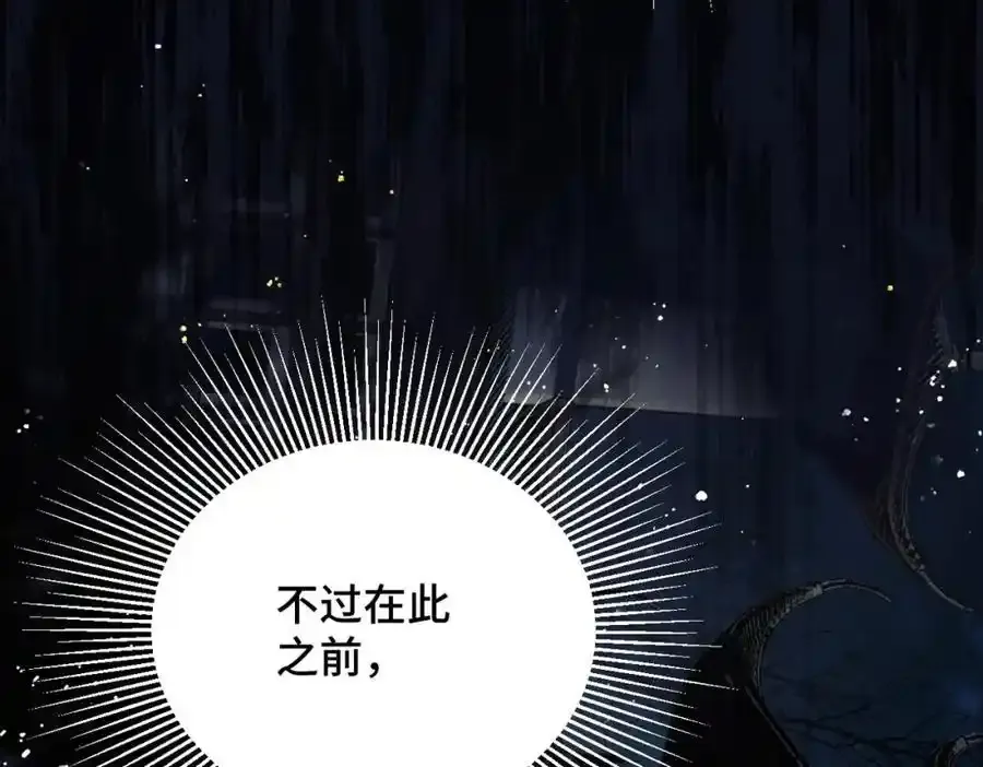 第12话 火烧欲仙都62