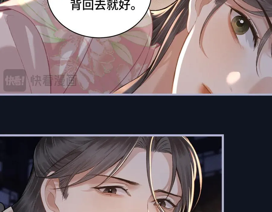 第27话 小姐我来了17