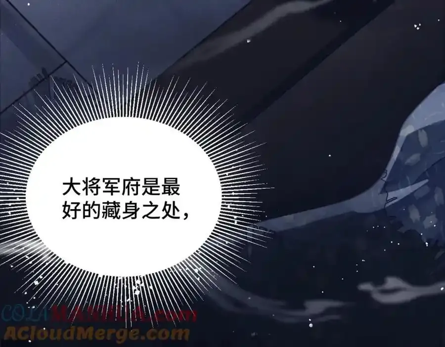 第12话 火烧欲仙都60