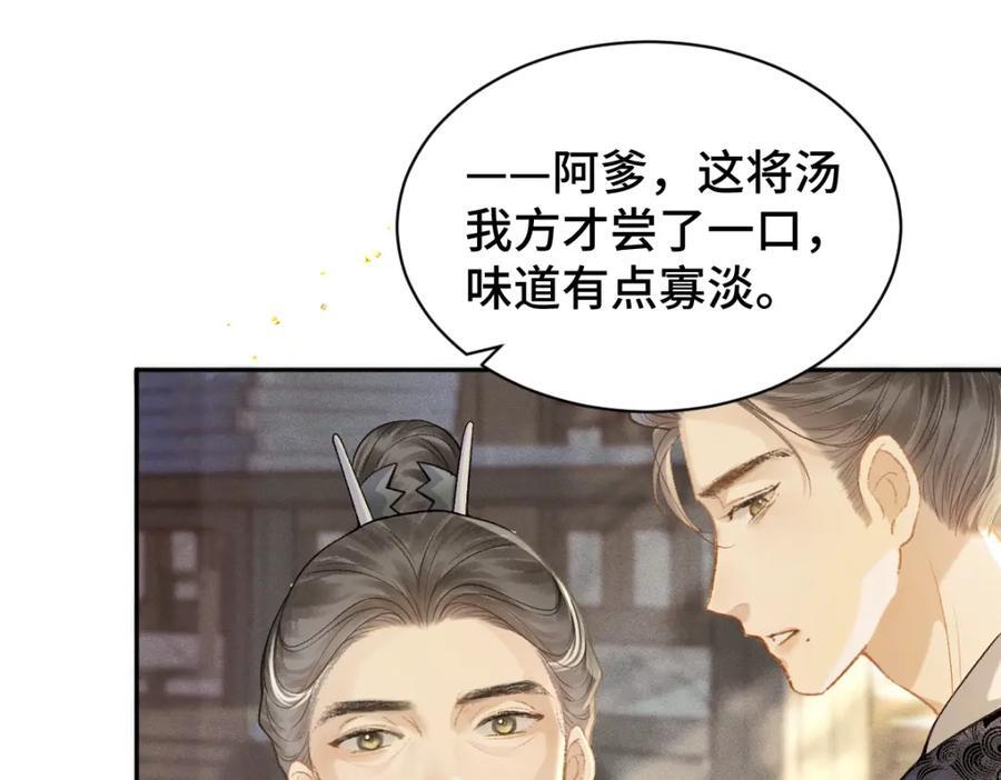 第4话 落魄98