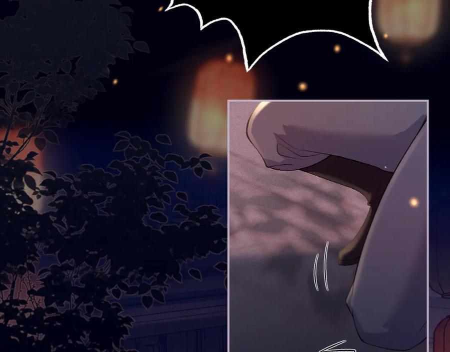 第4话 落魄43
