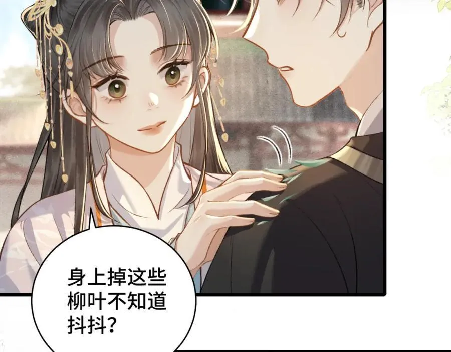 第21话 吞并计划83
