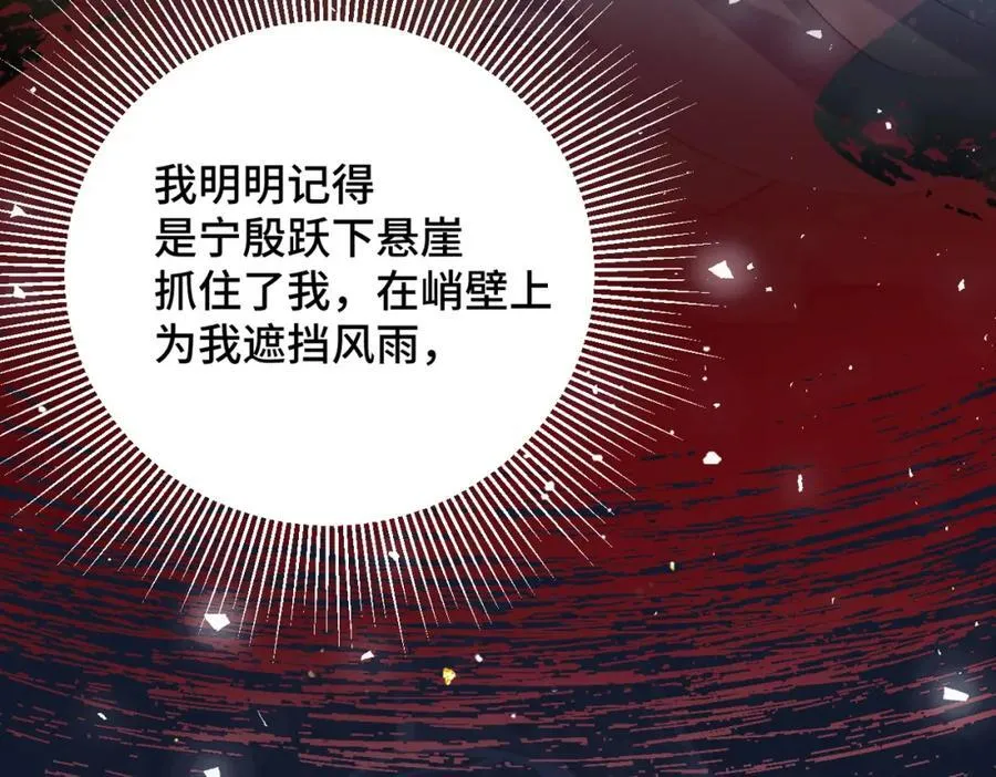 第18话 卫七25