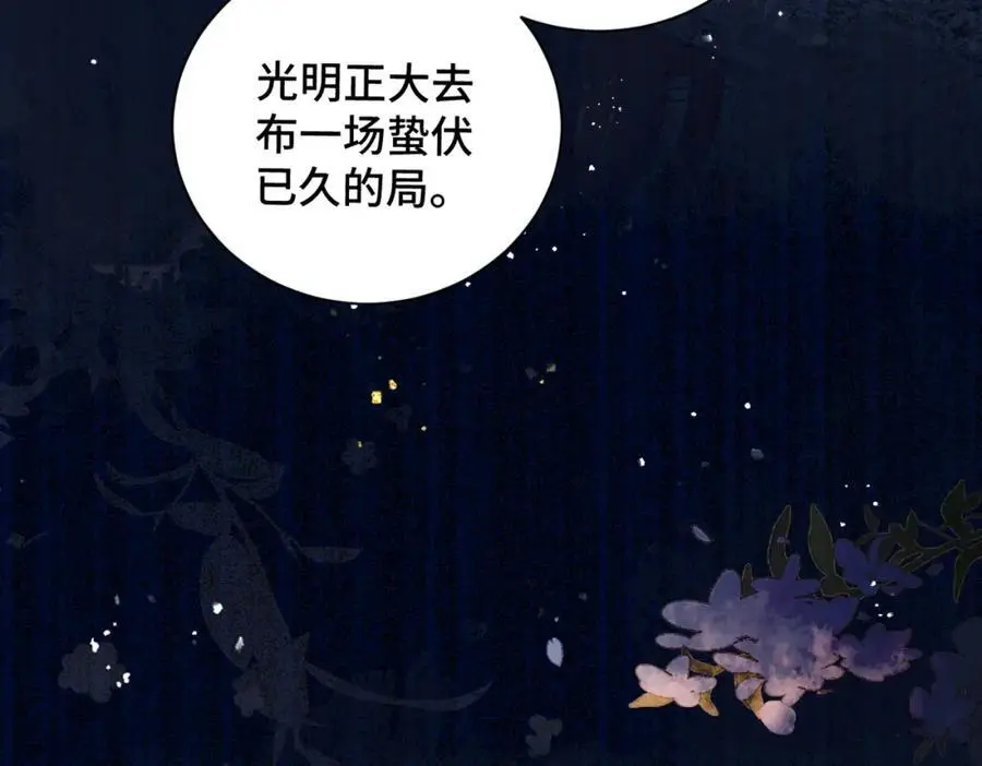 第15话 为我笑一个61