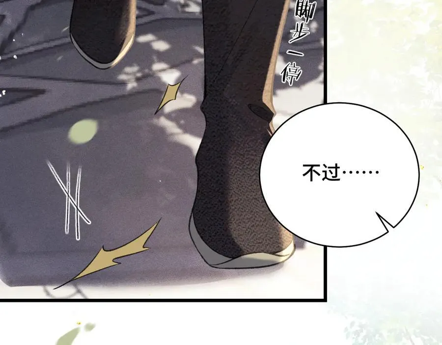 第27话 灭口99