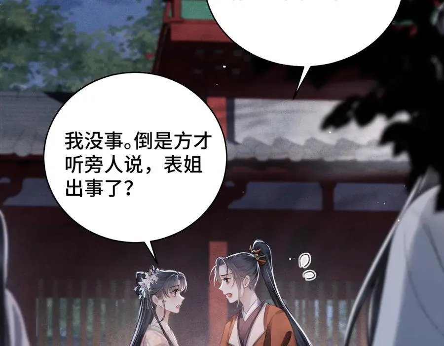 第30话 道谢61