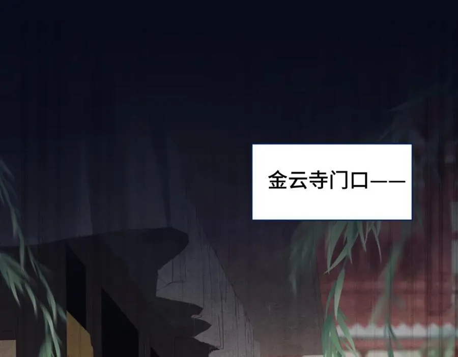 第21话 吞并计划80