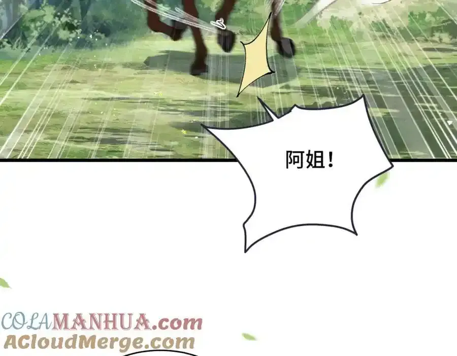 第17话 有我在52