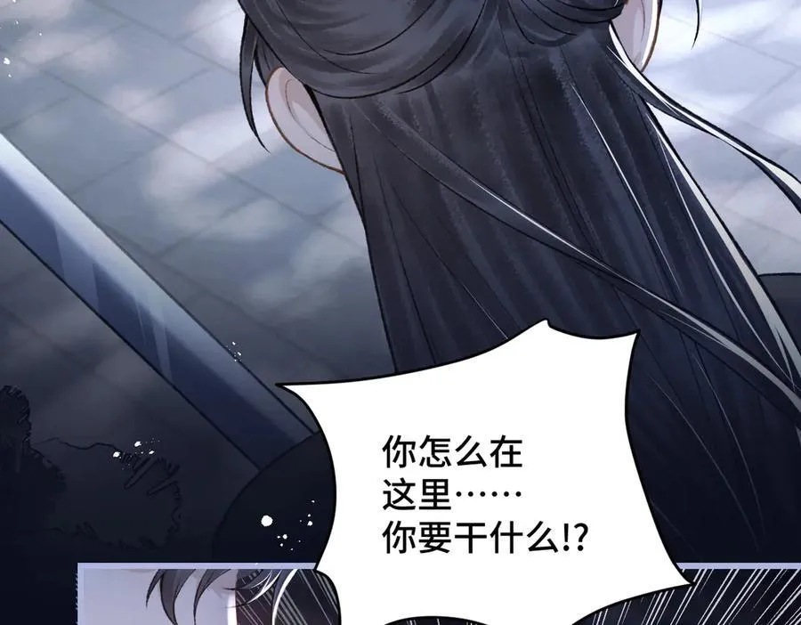 第28话 小姐我来了81