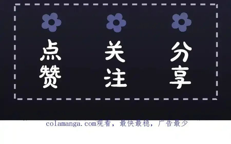 第17话 有我在110