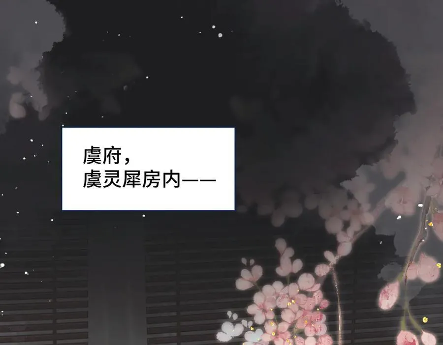 第27话 灭口25