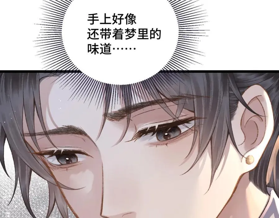 第23话 你该不会背叛我吧26