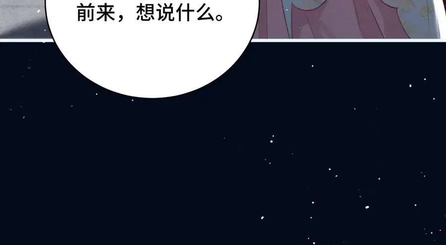 第30话 道谢95