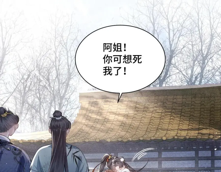 第14话 共度佳节10