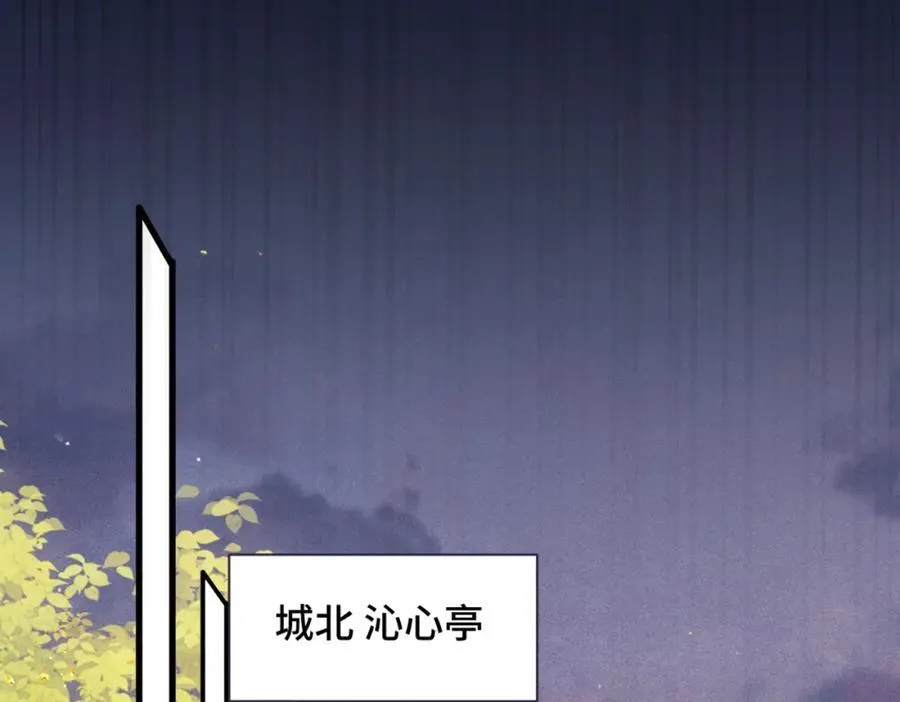 第24话 落水43