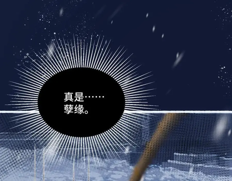 第9话 心中的噩梦55
