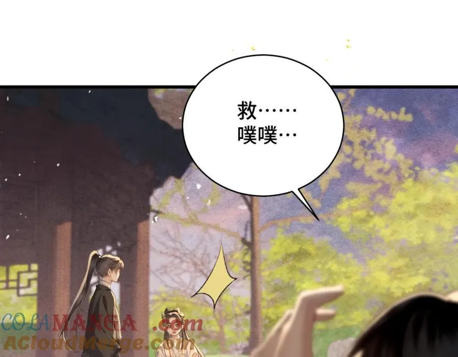 第24话 落水72