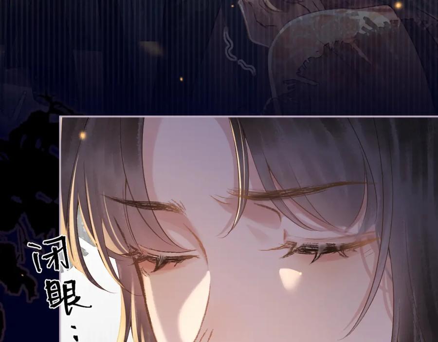 第4话 落魄75