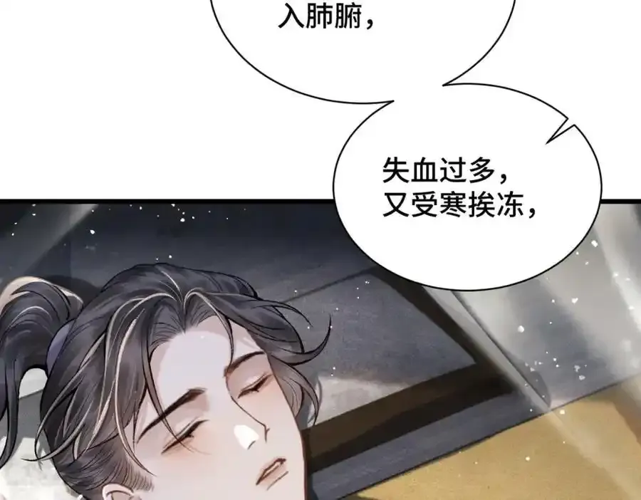 第12话 火烧欲仙都27