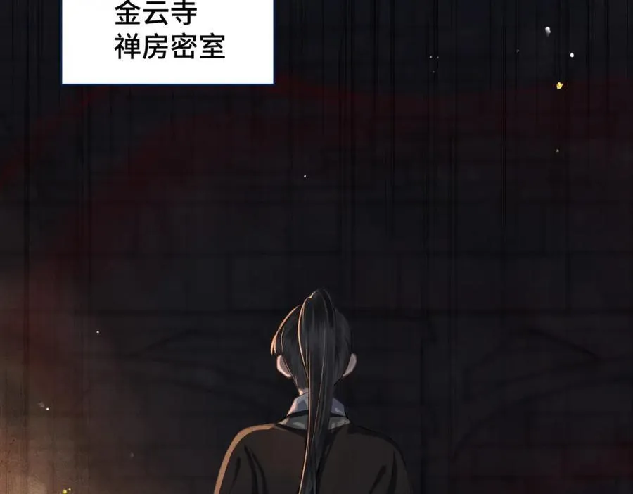 第21话 吞并计划61