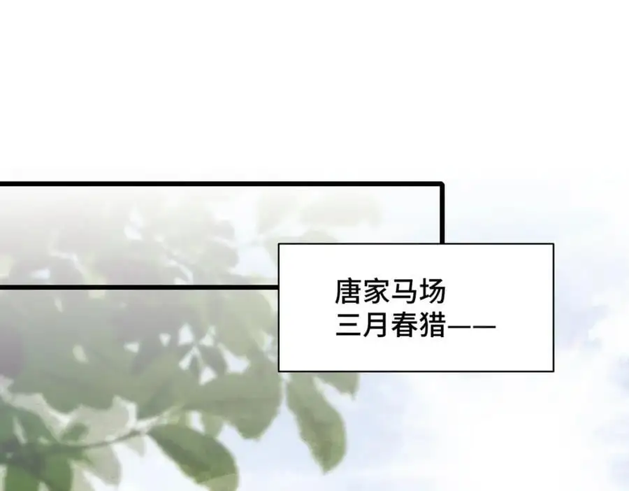 第15话 为我笑一个71