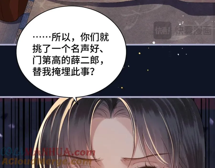 第18话 卫七32