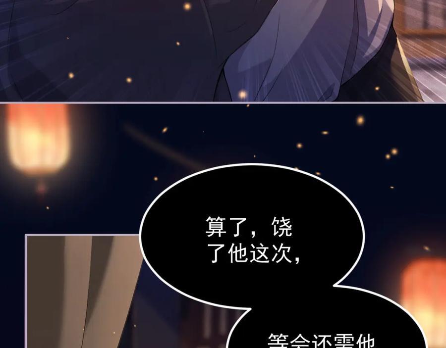 第4话 落魄39