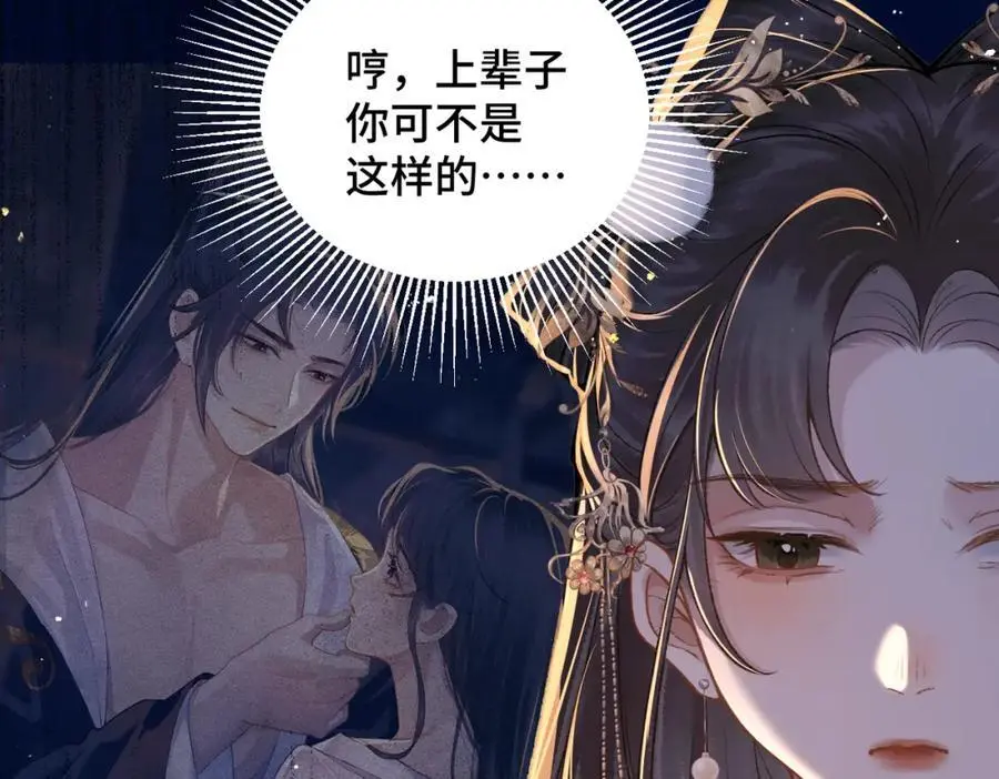 第15话 为我笑一个32