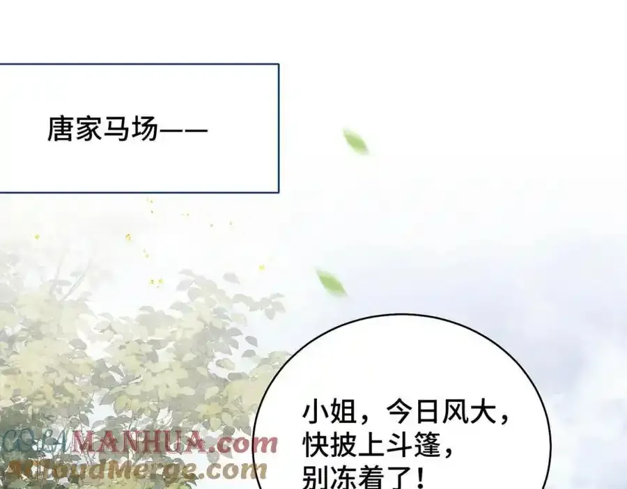 第17话 有我在4