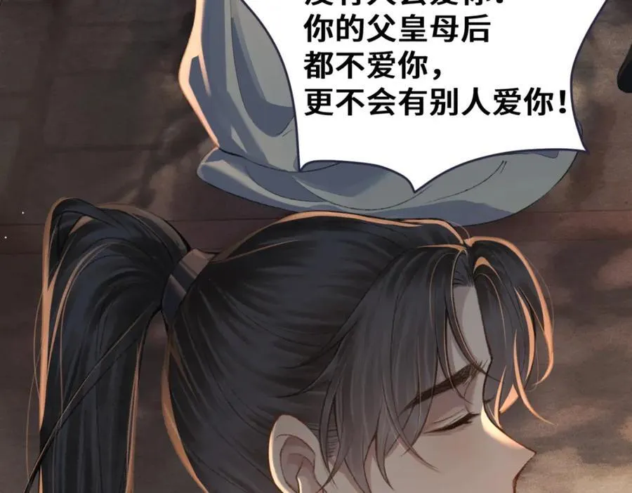 第23话 你该不会背叛我吧67