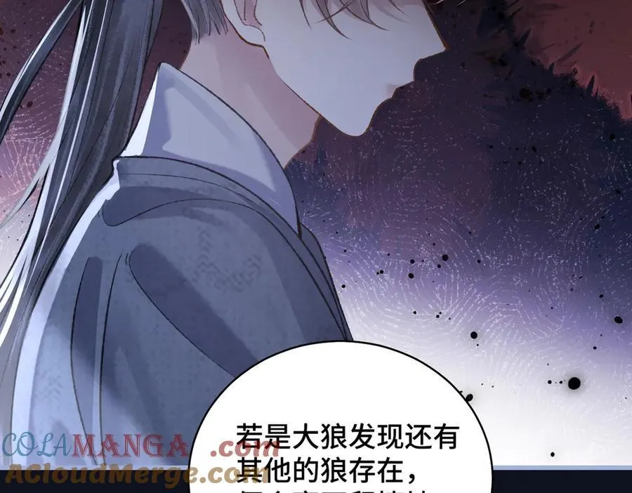 第29话 吻技80