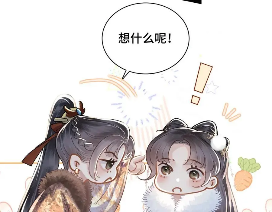 第14话 共度佳节35