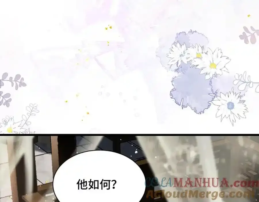 第12话 火烧欲仙都24