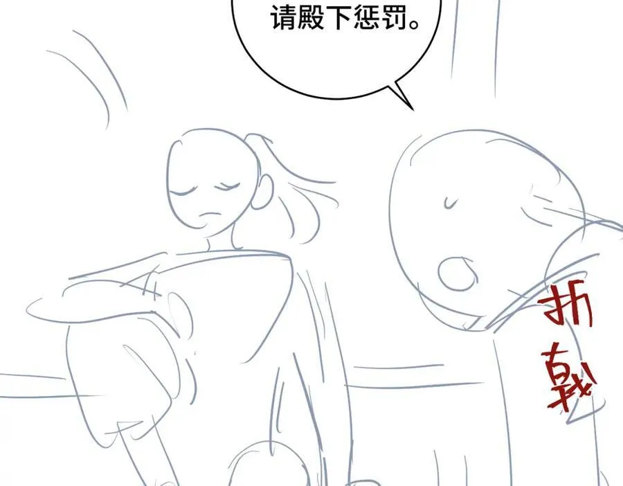 第20话 抱住103
