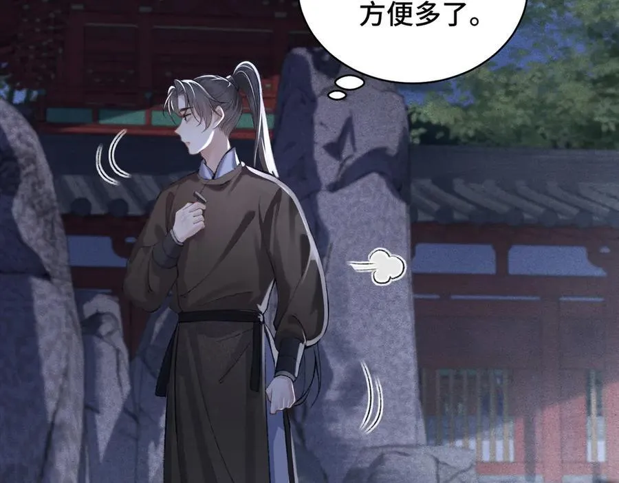 第27话 小姐我来了26