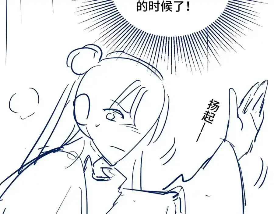 第11话 关系骤变85