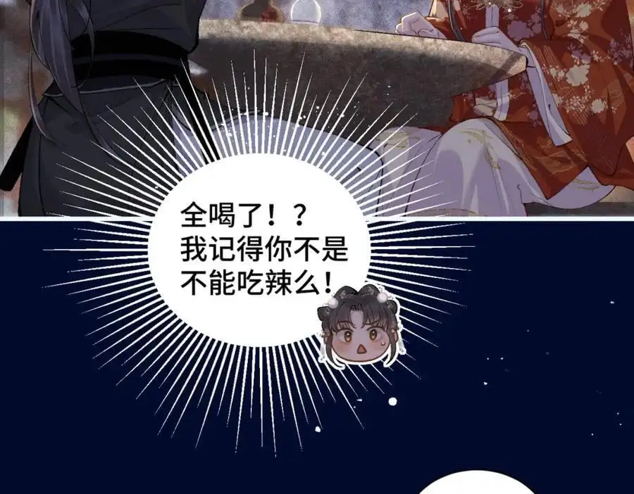 第15话 为我笑一个16