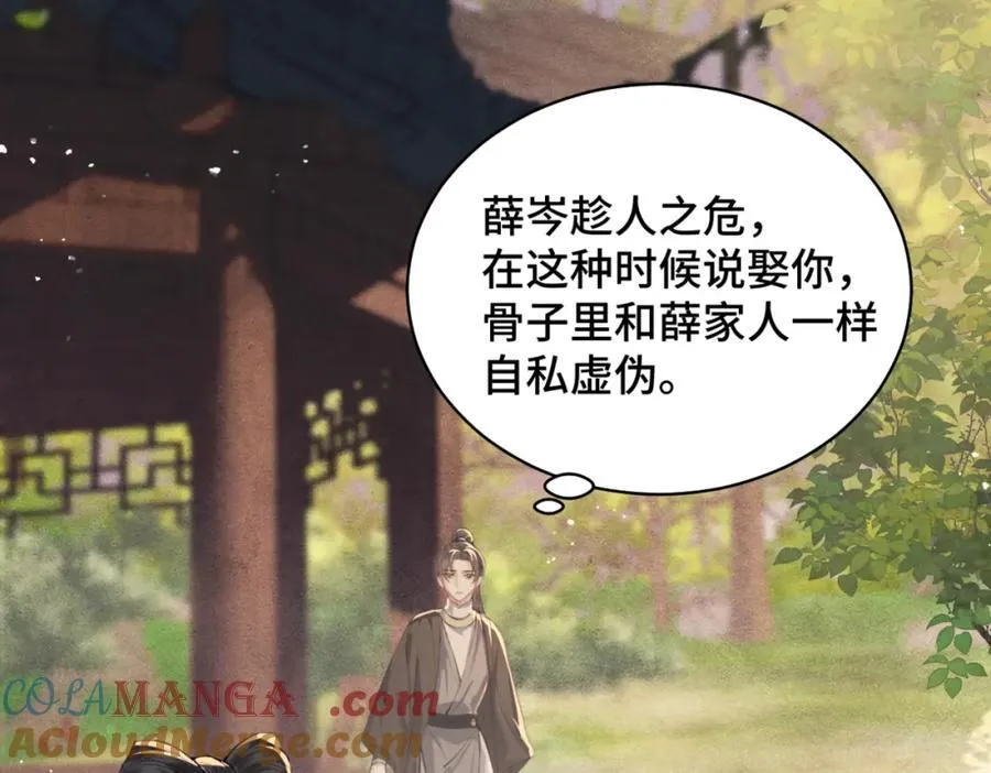 第24话 落水76