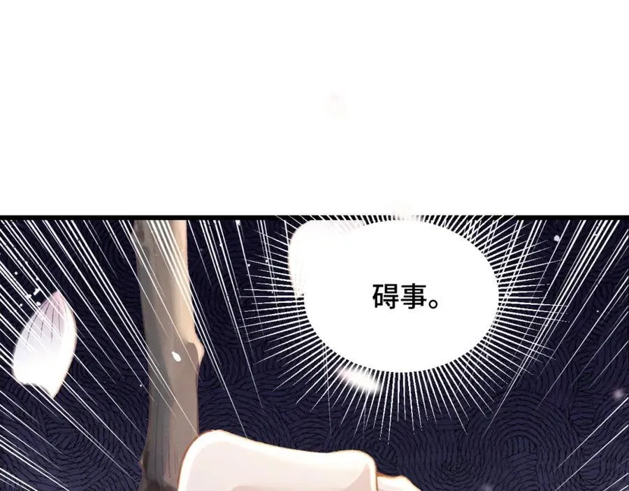第23话 你该不会背叛我吧2
