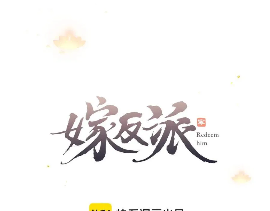 第18话 卫七9