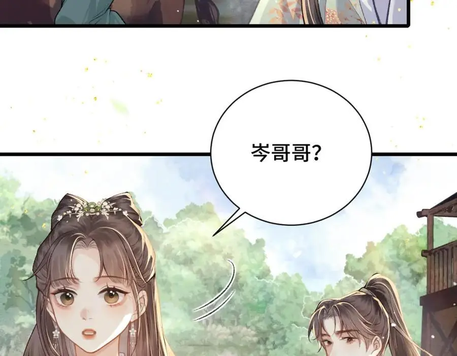 第16话 春猎23