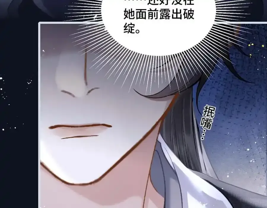 第12话 火烧欲仙都57