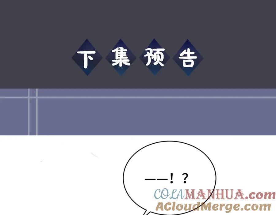第4话 落魄112