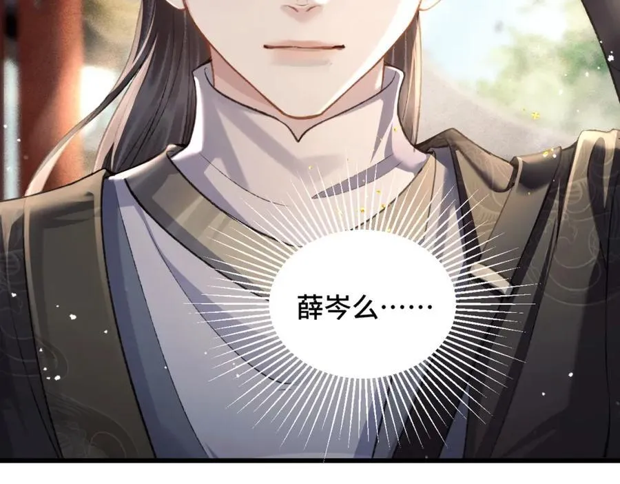 第23话 你该不会背叛我吧1