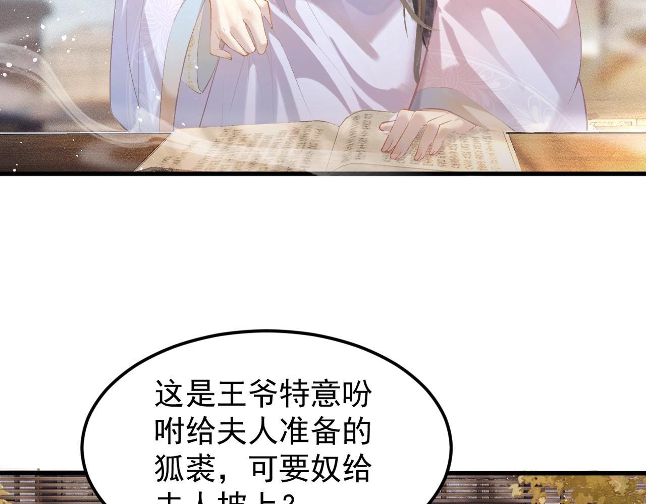 第1话 疯子47