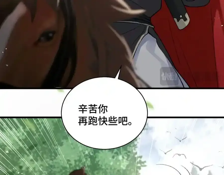 第17话 有我在73