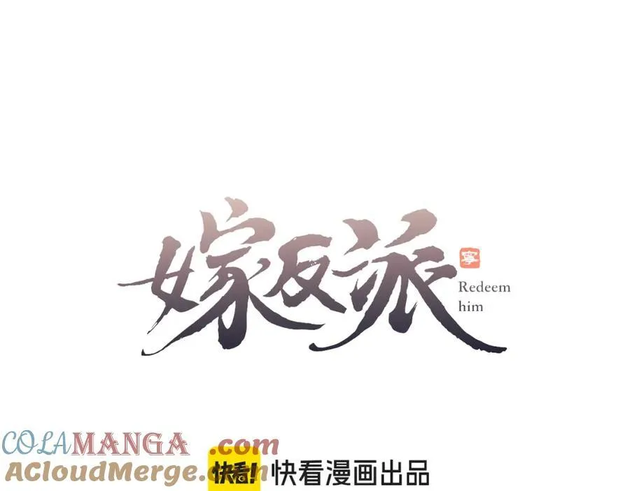 第25话 鞭刑8