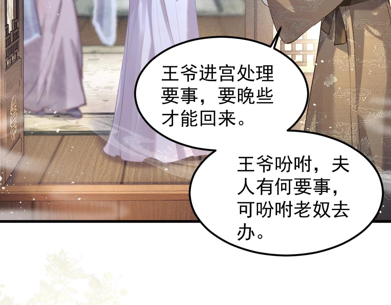 第1话 疯子51